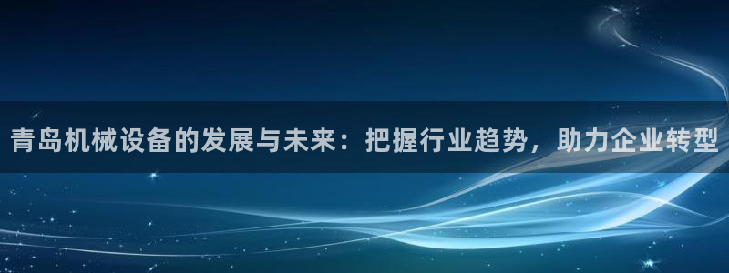 鸿运到游戏直播平台