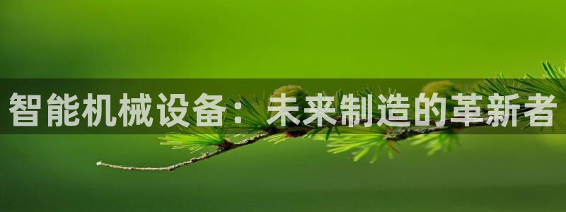 鸿运平台代理