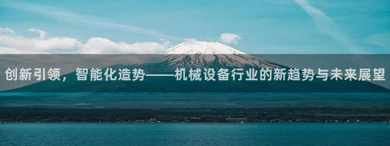 众信鸿运平台