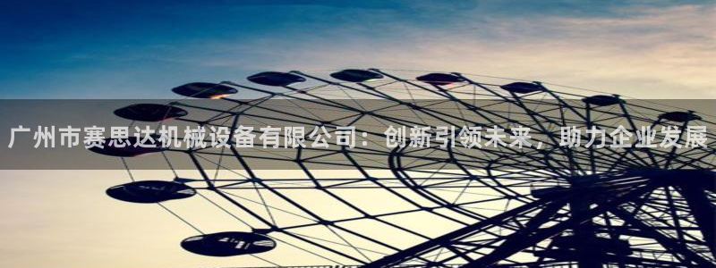 鸿运游戏直播平台