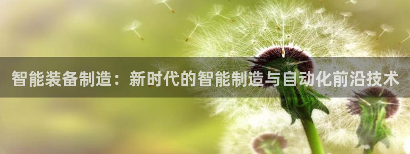 鸿运商滴管理平台