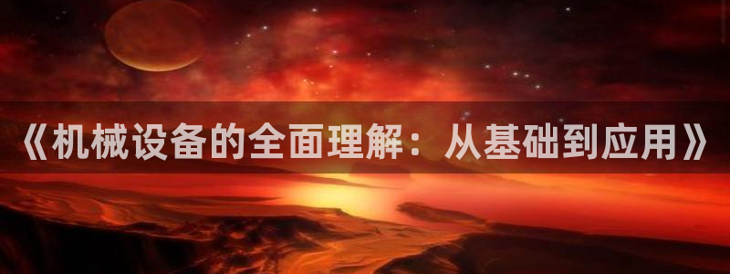 鸿运是哪里平台