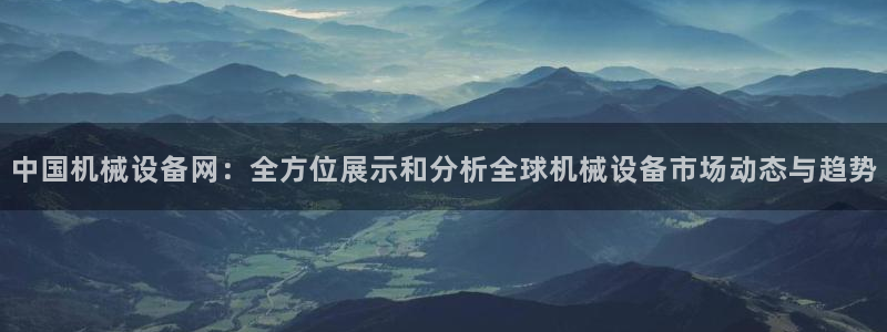 鸿运微交易平台