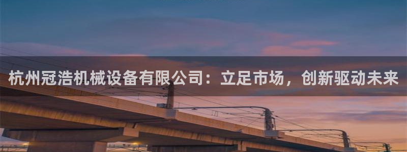 鸿运体育平台网址是什么