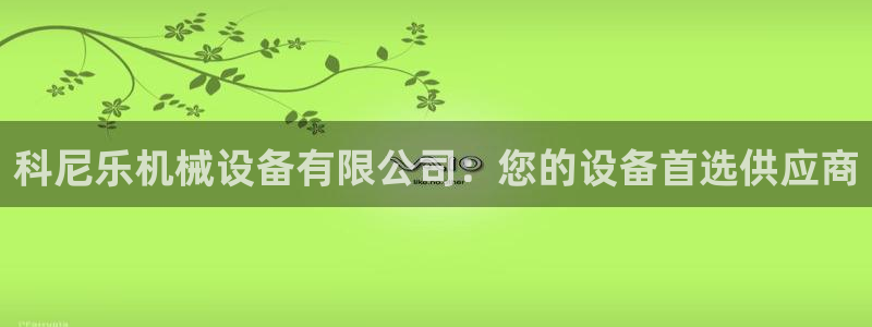 鸿运平台攻略