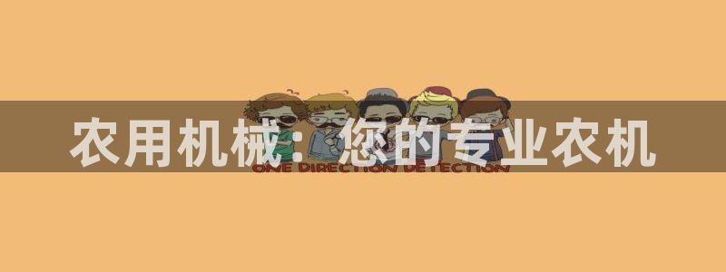 鸿运最佳网投平台