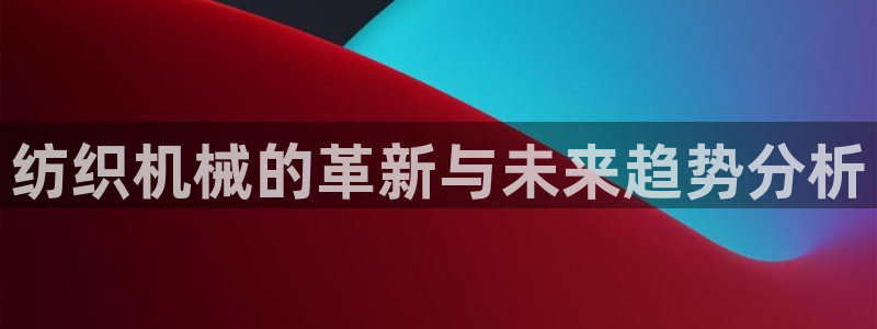 鸿运13水平台