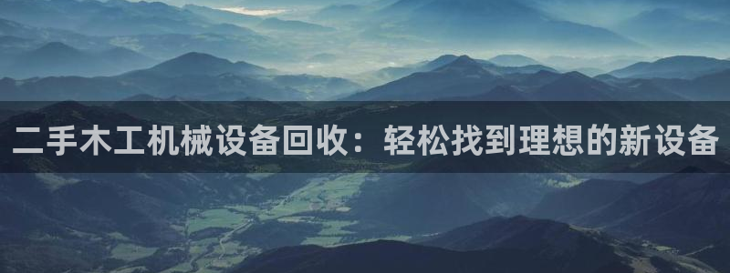 鸿运平台在线客服
