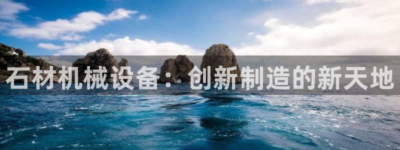 鸿运国际是什么游戏平台