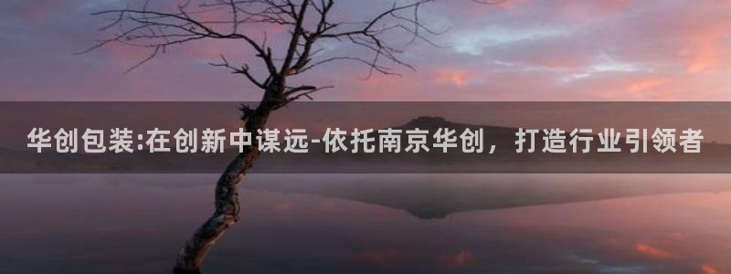 鸿运购彩平台lottery