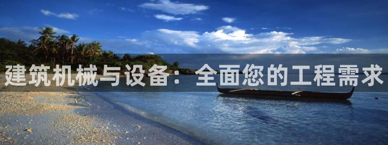 鸿运赌城开户平台