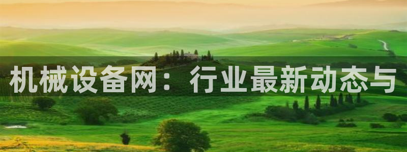 鸿运平台