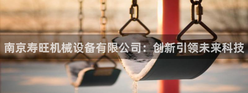 鸿运达交易平台
