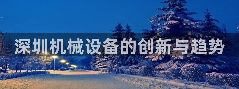 鸿运平台靠谱吗