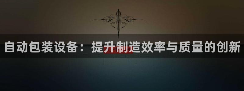 鸿运平台有哪些