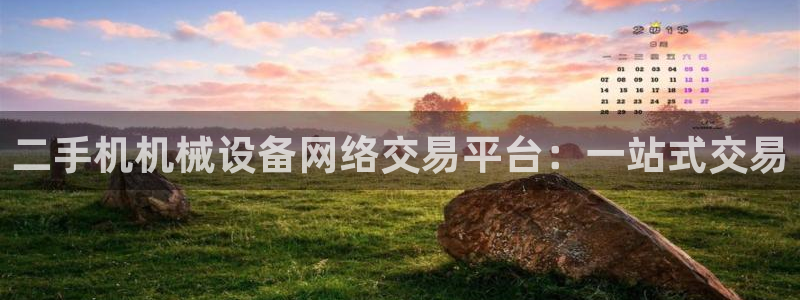 鸿运体育平台网址