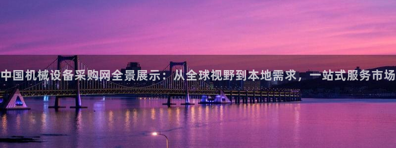 鸿运app直播平台