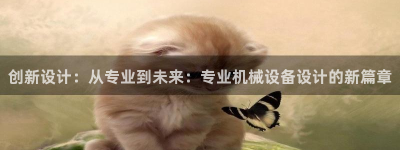 鸿运平台进入