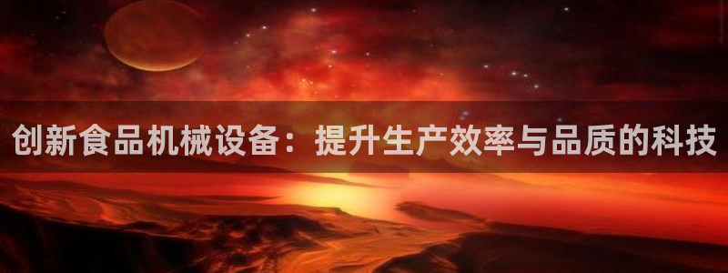 鸿运兄弟创造平台