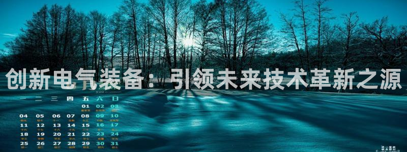 鸿运策略股票平台
