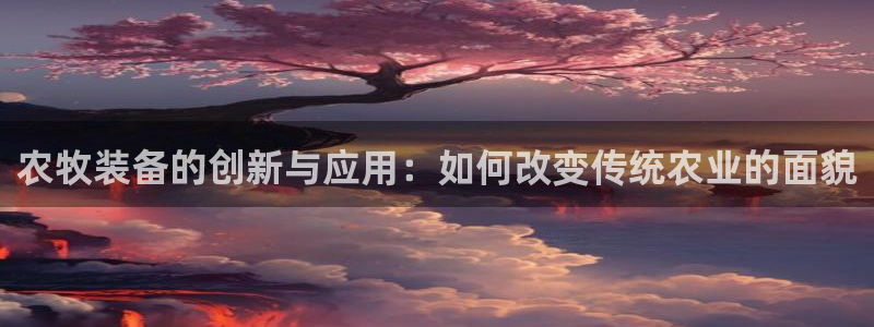 鸿运推广平台代理