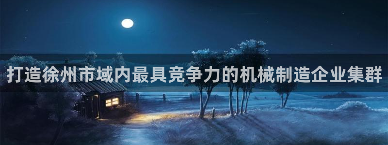 鸿运国际平台网址