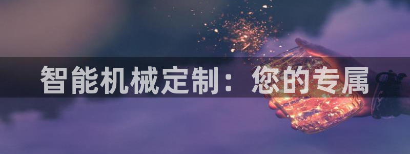 鸿运通娱乐平台