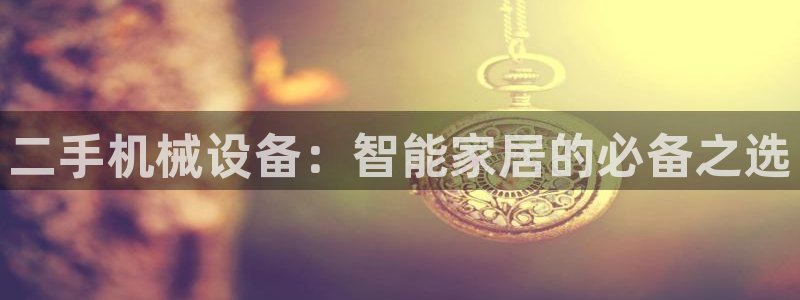 鸿运商通管理平台