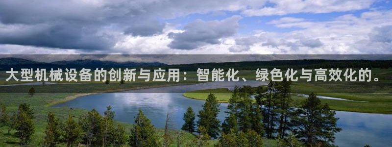国际鸿运手机版平台