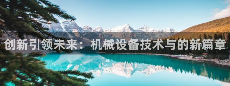 新鸿运股票平台