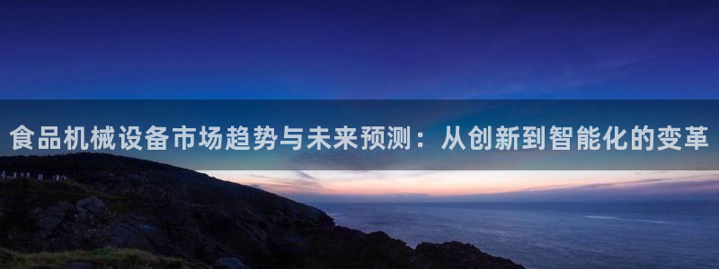 鸿运交易平台app