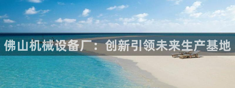 鸿运平台运