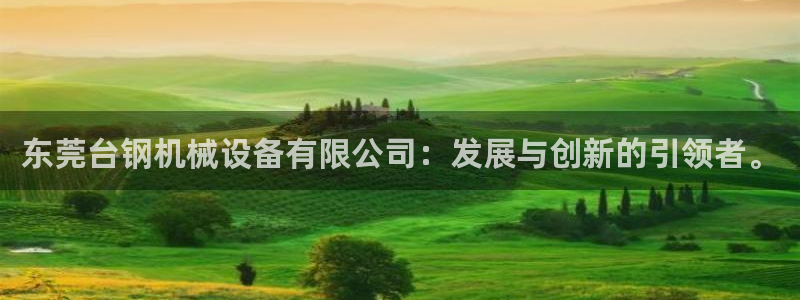 大发鸿运彩票平台