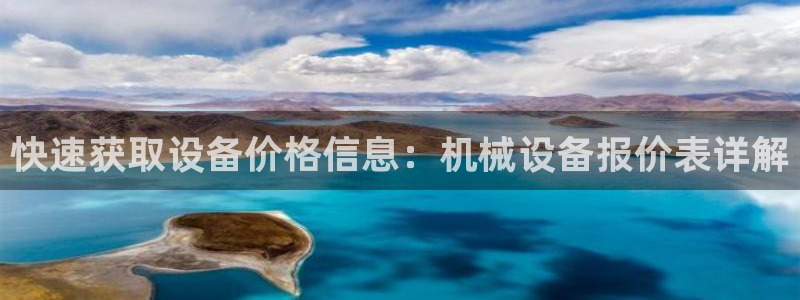 鸿运平台平