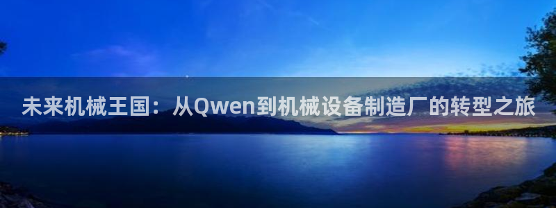 鸿运直播彩票平台