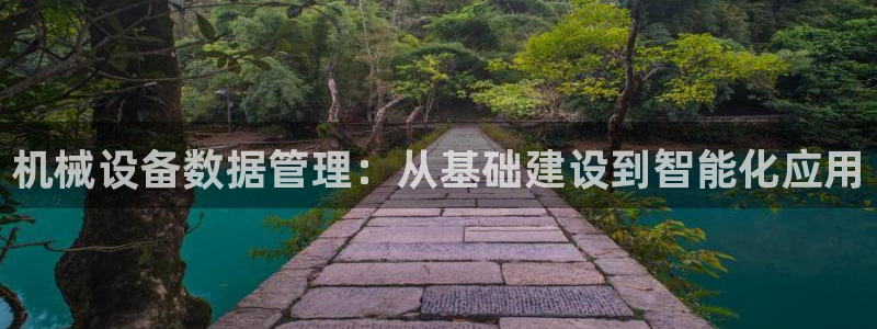 鸿运国际时时彩平台
