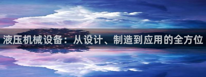 鸿运服务平台