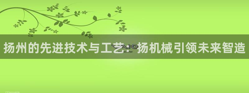鸿运平台是骗局