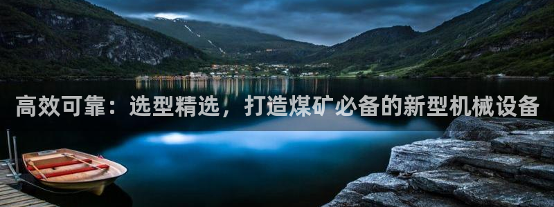 鸿运国际app平台