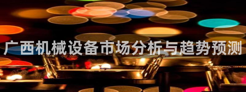会员鸿运国际平台