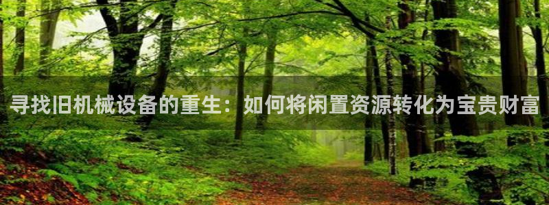 鸿运游戏平台
