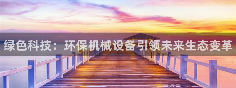 鸿运购彩专业平台