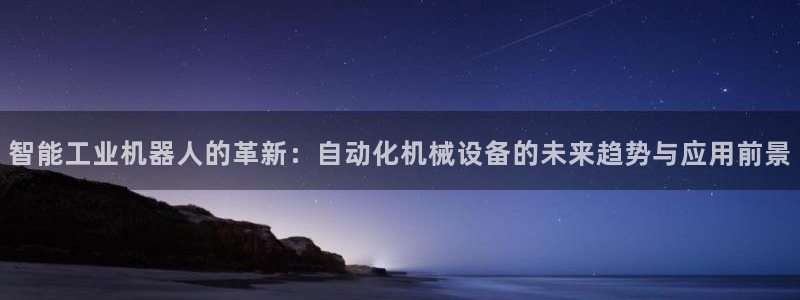 鸿运国际彩票平台