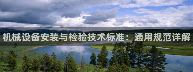 鸿运商旅平台
