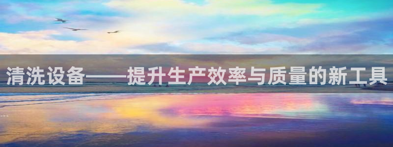 中国鸿运是什么平台