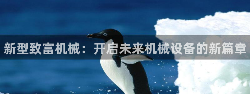 鸿运茶销售平台