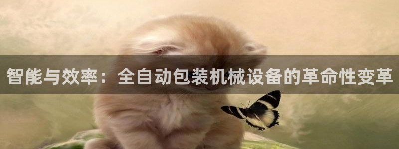 鸿运物业信誉平台