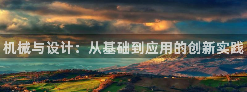鸿运最佳平台