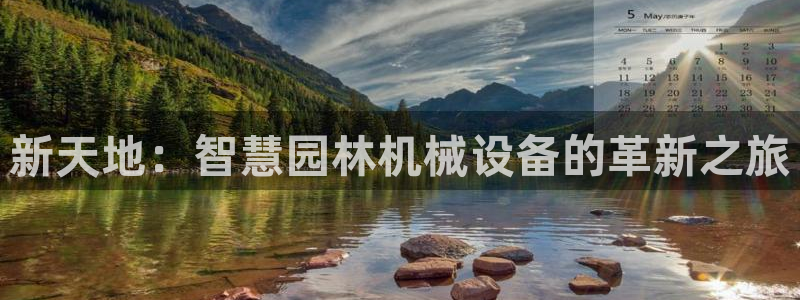 鸿运来补单平台