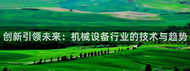 鸿运通宝平台